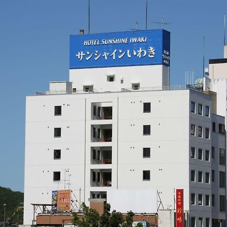 ホテルサンシャインいわき いわき市 エクステリア 写真