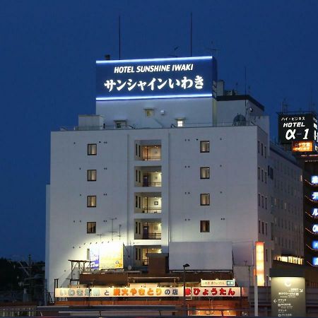 ホテルサンシャインいわき いわき市 エクステリア 写真