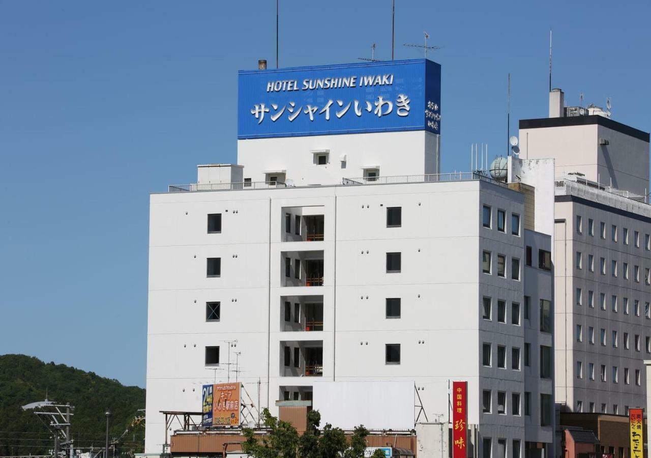 ホテルサンシャインいわき いわき市 エクステリア 写真