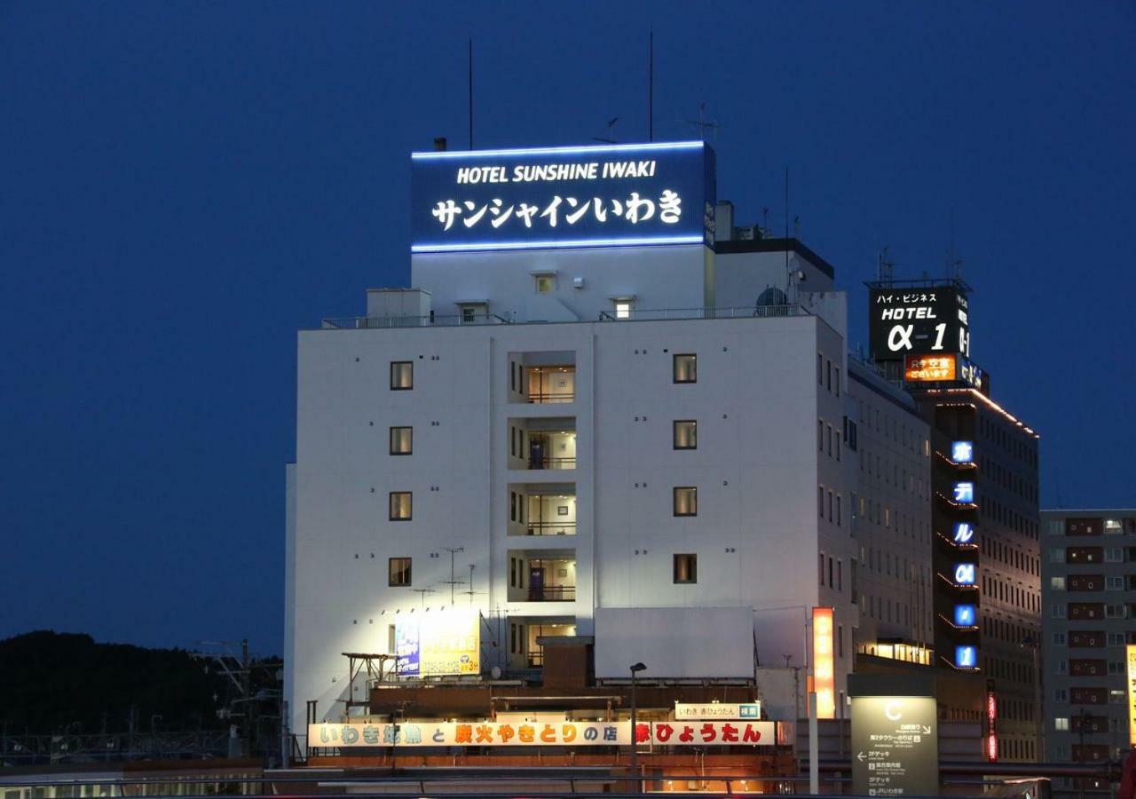 ホテルサンシャインいわき いわき市 エクステリア 写真